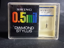 サンヨー L　　S-ST-10D　 SWING　0.5mil　ダイヤモンド　スタイラス_画像1