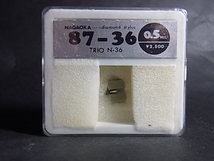 TRIO トリオ　N-36　ナガオカ 　N87-36　ダイヤモンド スタイラス　レコード針 (LP盤　オーディオ　プレーヤー　ターンテーブル　アーム)_画像1