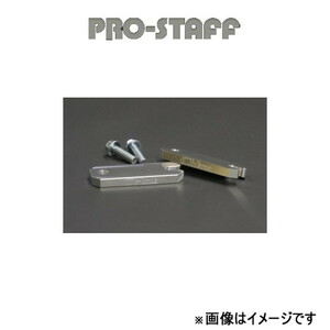 ProStaff（車）