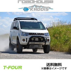 ロードハウス カディス ランプステー フジヤマ2 デリカD:5 CV5W/CV1W KD-EX01022 ROADHOUSE KADDIS