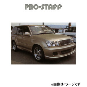 ProStaff（車）