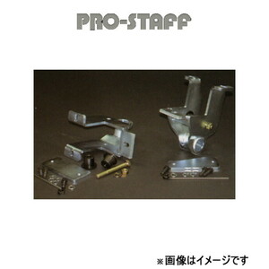 ProStaff（車）