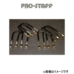 ProStaff（車）