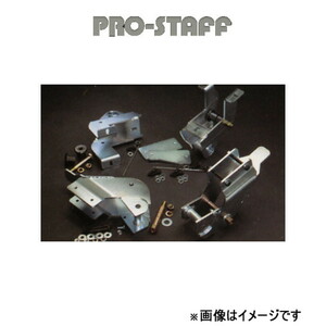 ProStaff（車）