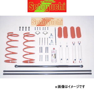 セトグチ ハイリフトサスキット 1台分 パジェロ V43/V44/V47 SHK-025-1 サスペンションキット Setoguchi