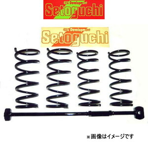 セトグチ ハイリフトサスキット 1台分 テラノレグラス R50系 SHK-048 サスペンションキット Setoguchi