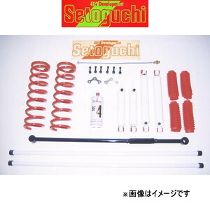 setogchi high lift suspension kit for 1 vehicle Bighorn UBS25GW/UBS69GW SHK-031 suspension kit Setoguchi