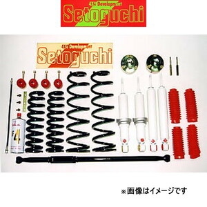 セトグチ ハイリフトサスキット タイプ4P 1台分 ハイラックスサーフ 180系 SHK-043FRSP サスペンションキット Setoguchi