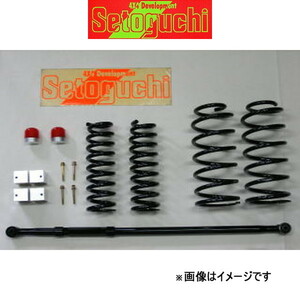 セトグチ ハイリフトサスキット タイプ1 1台分 ランドクルーザー TRJ150/GRJ150 SHK-140 サスペンションキット Setoguchi