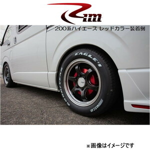 Rim アルミドラムカバー(ブルー)ハイエース 200系 M42-032 リムコーポレーション