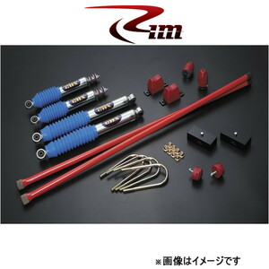 Rim サスペンションキット 1台分 TAKUMI-GHX MONO[65mmダウン]NV350キャラバン E26系 SK406 リムコーポレーション