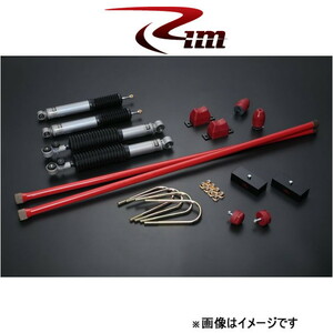 Rim サスペンションキット 1台分 OHLINS[25mmダウン]NV350キャラバン E26系 SK130 リムコーポレーション