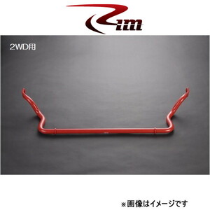 Rim フロント強化スタビライザー[中実構造 標準ボディ太さ30Φ]ハイエース 200系 SR8109 リムコーポレーション