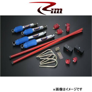 Rim サスペンションキット 1台分 TAKUMI GHX MONO[25mmダウン Kタイプ(]ハイエース 200系 SK822 リムコーポレーション