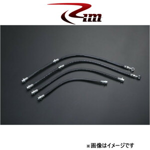 Rim ロングブレーキラバーホース [2～3インチUP車用]ジムニー JB64W E92-009 リムコーポレーション ブレーキホース ブレーキライン