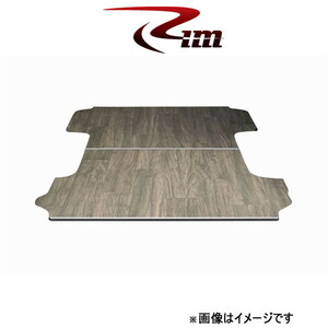 Rim 2分割フロアボード(黒カリン仕上)[パワースライド付]ハイエース 200系 Z32-021 リムコーポレーション