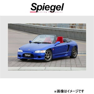 シュピーゲル アルティスタ スポイラー 3点セット ビート PP1 TOSO-ARPP1-3T-1 Spiegel Artista 外装 エアロ