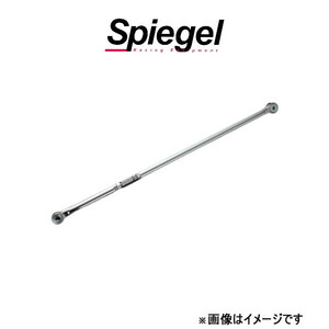 シュピーゲル 調整式ラテラルロッド ミツビシ パジェロミニ H58A KLRM005-1 Spiegel