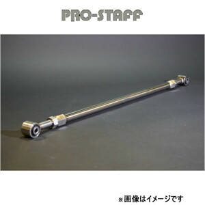 プロスタッフ ZEAL ラテラルロッド ランドクルーザー 200系 PRO-STAFF