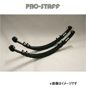 ProStaff（車）