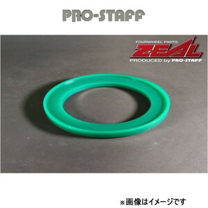 プロスタッフ ZEAL ウレタンコイルスペーサー リア15mm ランドクルーザー 80系 PRO-STAFF