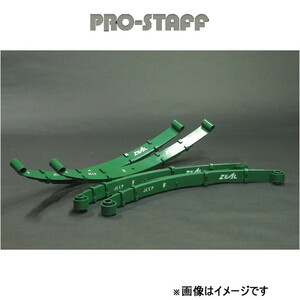 ProStaff（車）