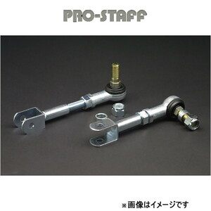 ProStaff（車）