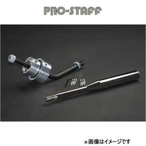 ProStaff（車）