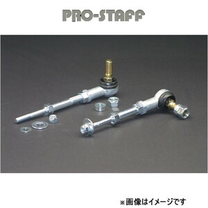 プロスタッフ ZEAL スタビ延長リンク リア ハイラックスサーフ 185/215 PRO-STAFF