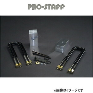 ProStaff（車）