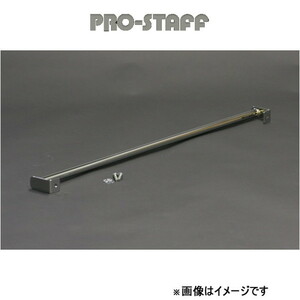 ProStaff（車）