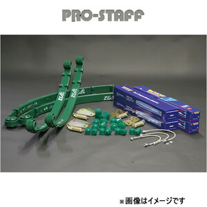 プロスタッフ ZEAL 3インチアップキットモンロー(リーフVer.II) ジムニー JA系 PRO-STAFF