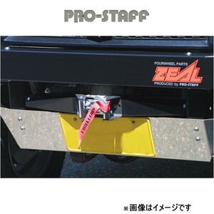 プロスタッフ ZEAL ウインチベット ジムニー JB23 PRO-STAFF