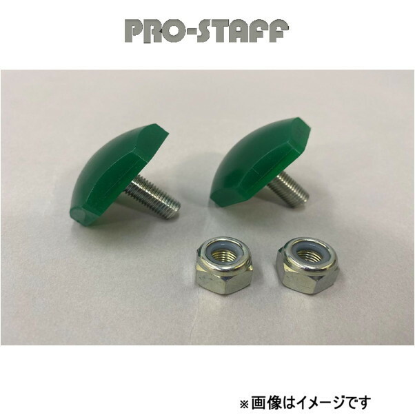 プロスタッフ ZEAL バンプストッパー 107/T-100 ハイラックス 107/T100 PRO-STAFF