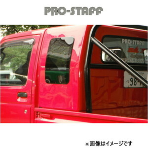 ProStaff（車）