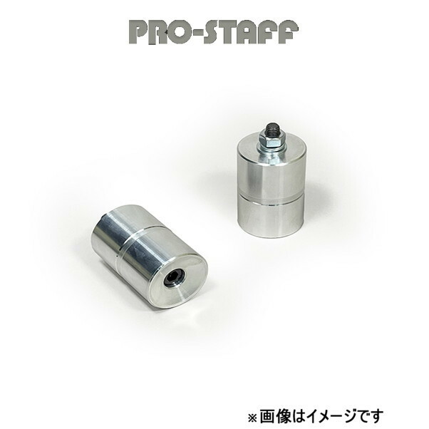 プロスタッフ ZEAL バンプストッパー延長ブロック 75mm フロント(未塗装) ジムニー/ジムニーシエラ JB64/JB74 PRO-STAFF