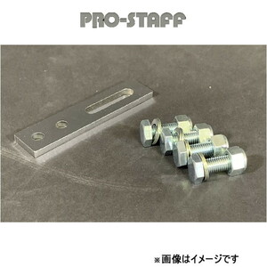 ProStaff（車）