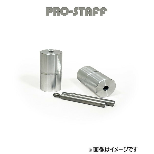 プロスタッフ ZEAL バンプストッパー延長ブロック 100mm リア(未塗装) ジムニー/ジムニーシエラ JB64/JB74 PRO-STAFF