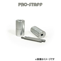 プロスタッフ ZEAL バンプストッパー延長ブロック 100mm リア(未塗装) ジムニー/ジムニーシエラ JB64/JB74 PRO-STAFF_画像1