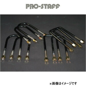 ProStaff（車）