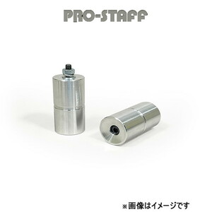 プロスタッフ ZEAL バンプストッパー延長ブロック 100mm フロント(未塗装) ジムニー/ジムニーシエラ JB23/43 PRO-STAFF