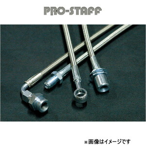 ProStaff（車）