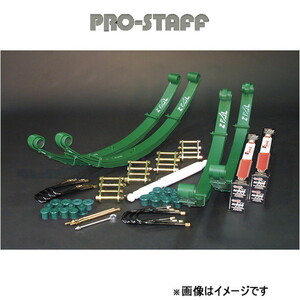 プロスタッフ ZEAL 4インチアップキット ランチョ(ノーマルタイプ/グリーン) ランドクルーザー 60系 PRO-STAFF