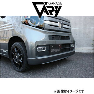 ガレージベリー フロントリップスポイラー N-VAN JJ1/JJ2[+STYLE FUN、+STYLE COOL]601-012 GARAGE VARY 外装 エアロ