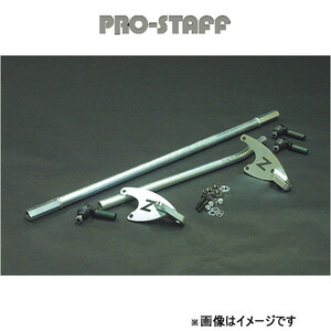 プロスタッフ ZEAL ステアリングシステム TJラングラー PRO-STAFF