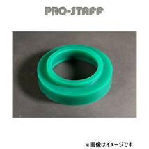 プロスタッフ ZEAL コイルスペーサー リア30mm ハイラックスサーフ 185 PRO-STAFF_画像1