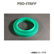 プロスタッフ ZEAL コイルスペーサー リア20mm ハイラックスサーフ 185 PRO-STAFF_画像1