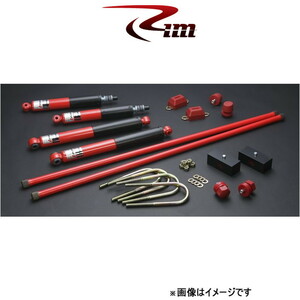 Rim サスペンションキット 1台分 KONI-HeavyTrackII [50mmダウン 減衰力4段調整モデル]ハイエース 200系 SK251 リムコーポレーション