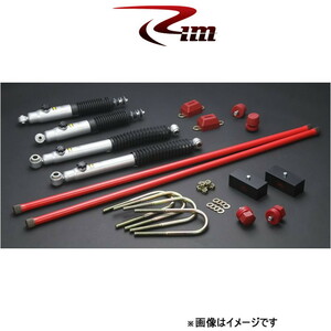 Rim サスペンションキット 1台分 KYB Extage[38mmダウン]ハイエース 200系 SK502 リムコーポレーション