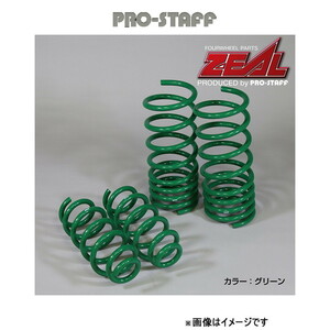 プロスタッフ ZEAL 40mm アップコイルセット(ZEALグリーン) Gクラス W463 G350d/G550/AMG-G63 PRO-STAFF